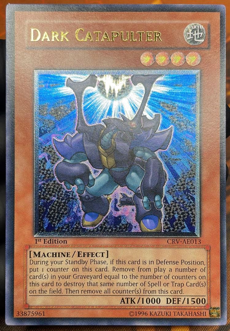 【遊戯王】ダークカタパルター【旧アジアレリーフ】