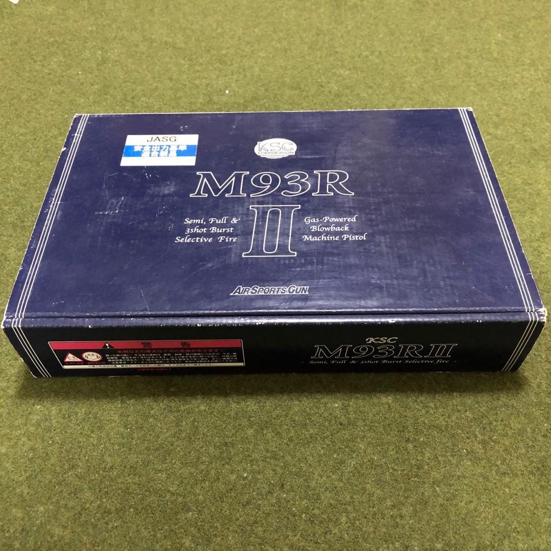 KSC ベレッタM93R