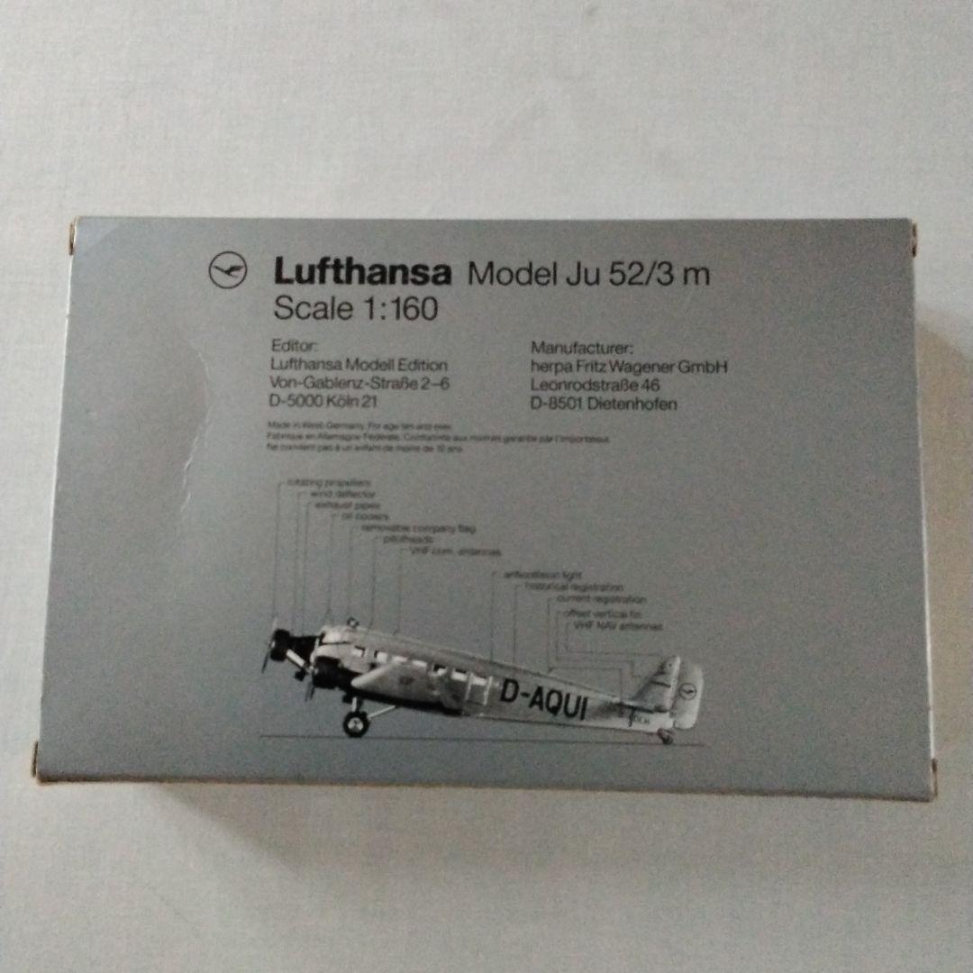 Junkers　Ju　52/3m 　Ｍ1：160