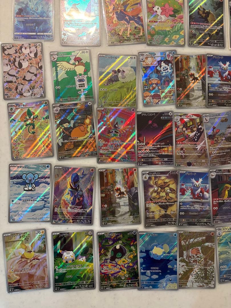 ポケカ ar 45枚　まとめ売り 引退品　バラ売り⭕️