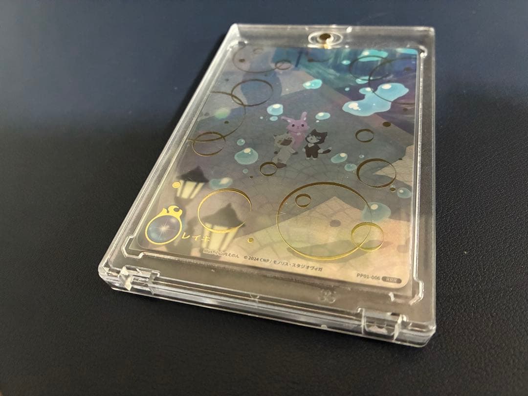 【美品】CNP トレカ レイキ RRR マグネットローダー付き