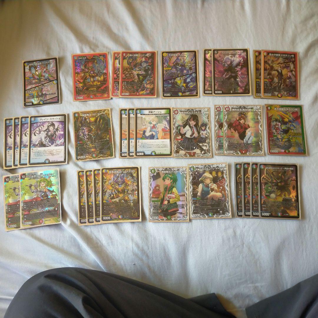 デュエルマスターズ カードまとめ売り