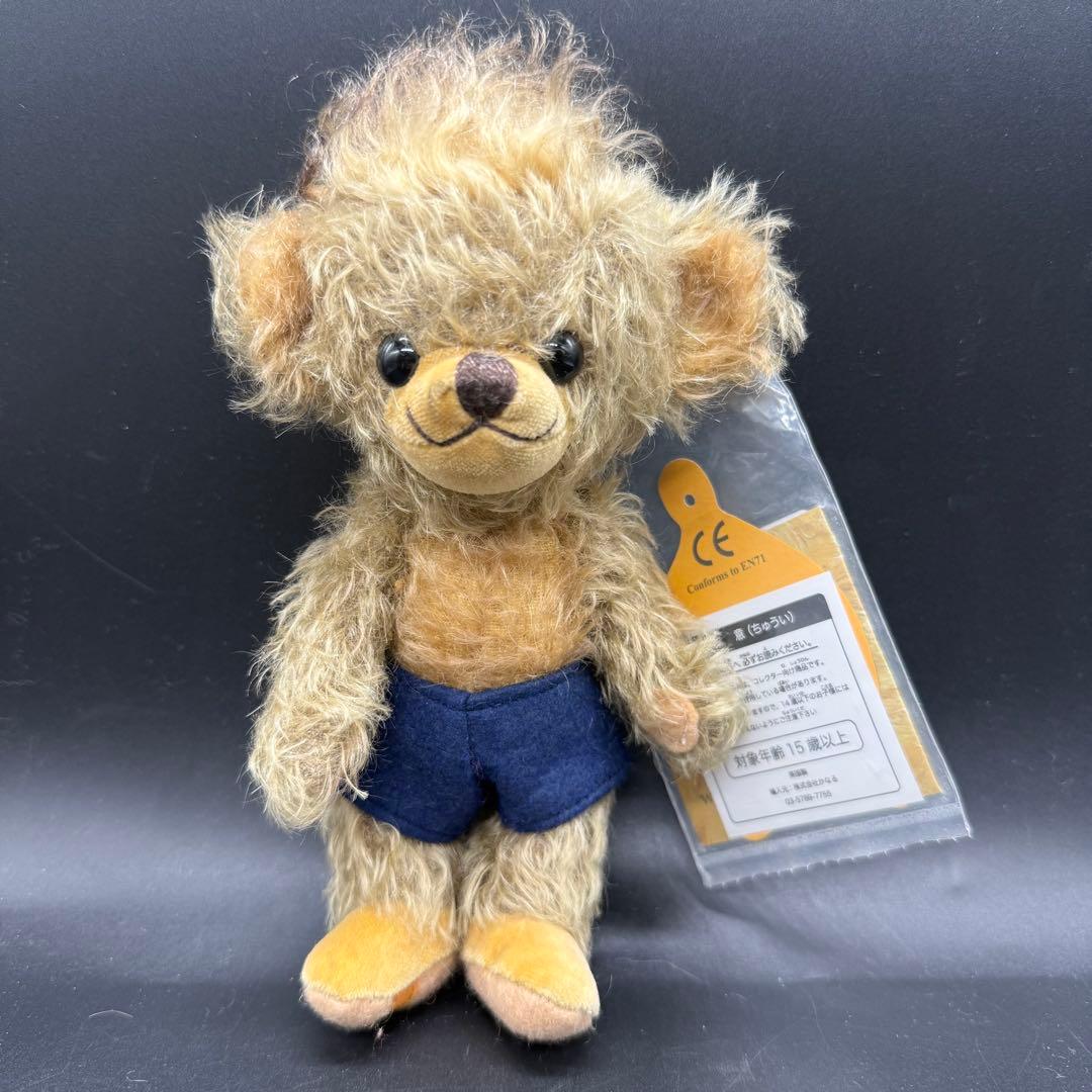 MERRYTHOUGHT パンキー ファーディー 100体限定