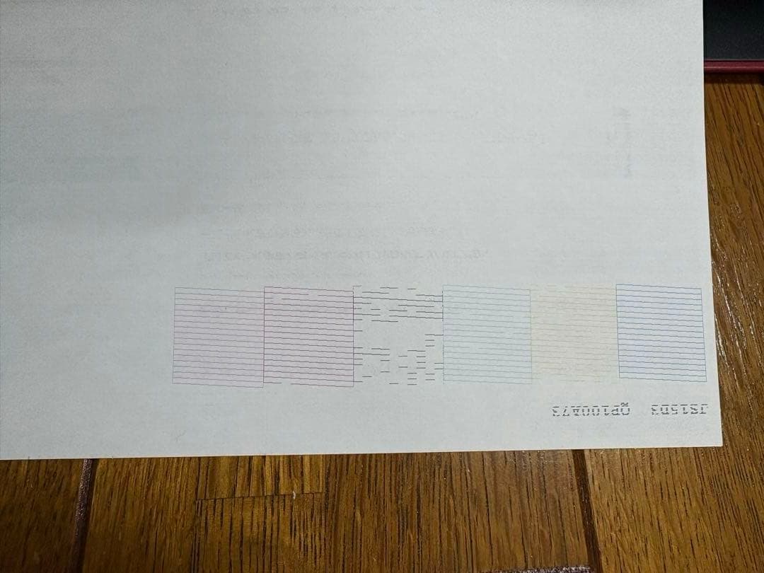 EPSON EP-804AR インクジェットプリンター 赤