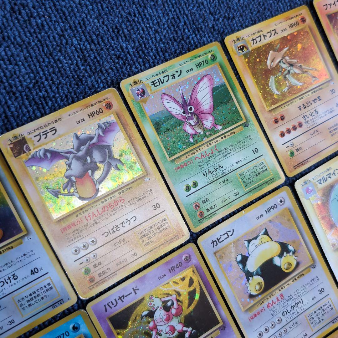 【旧裏】ポケモンカード　ホロ30枚　まとめ売り