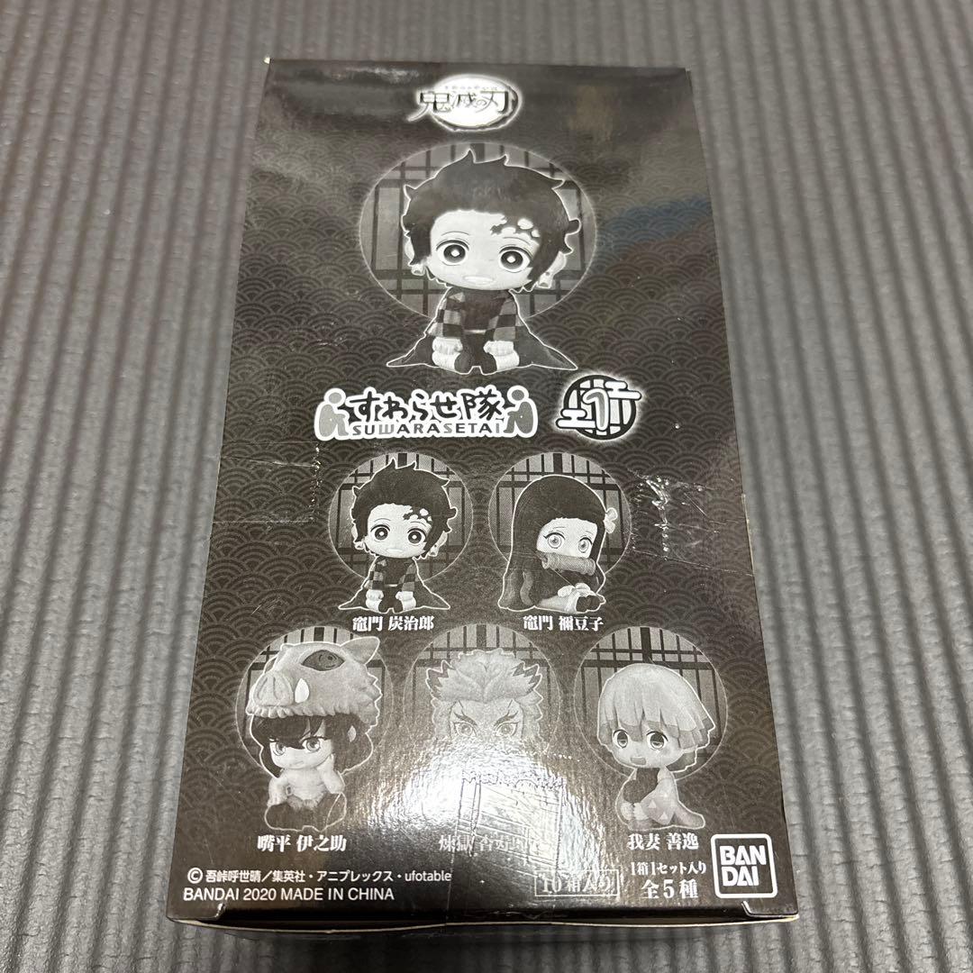 鬼滅の刃　すわらせ隊1 BOX ボックス　10箱入り 炭治郎　煉獄　善逸