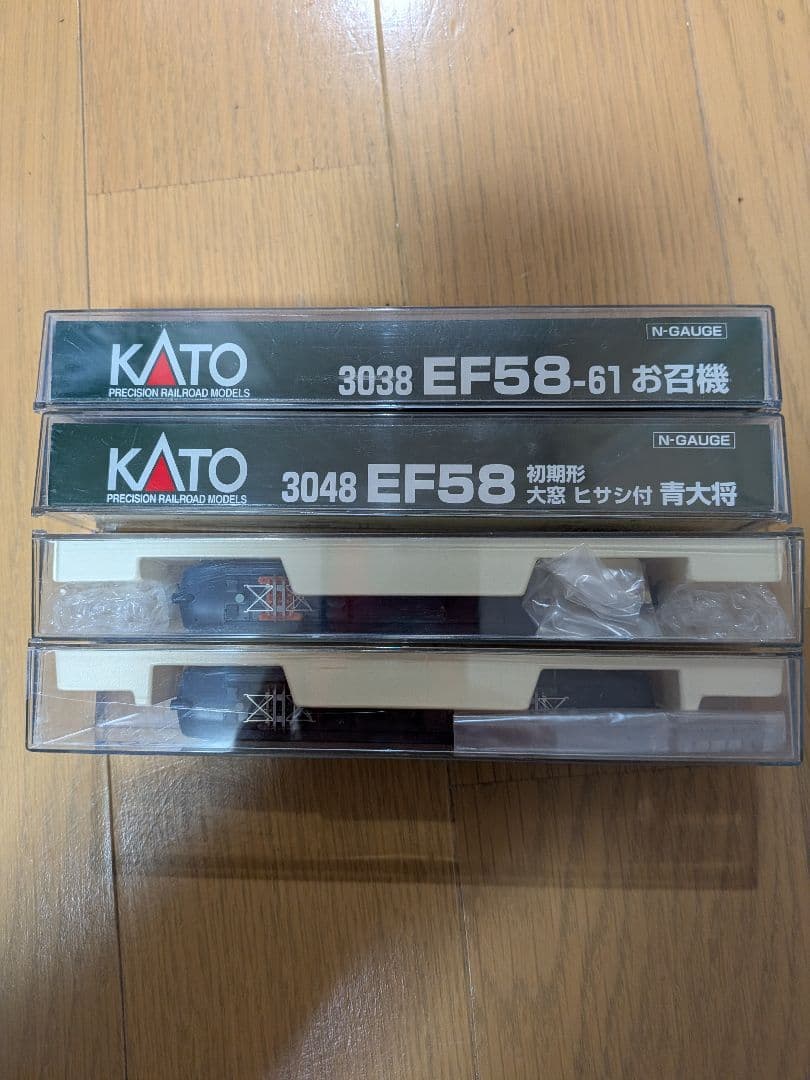 KATO製　 Nゲージ EF58 4両セット　青大将　お召機　他　オマケEF57