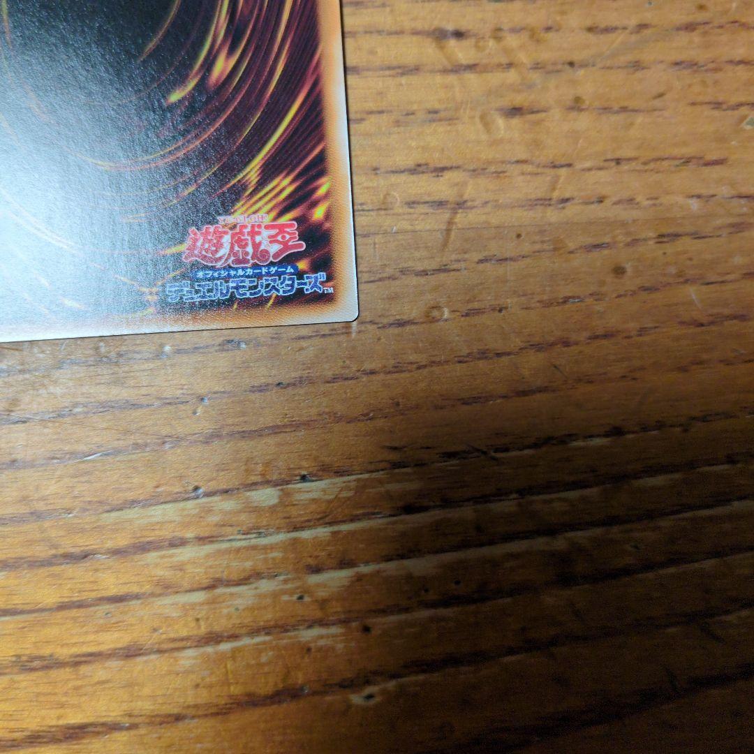 翼　デスピアの導化 アルベル 25th 3枚セット