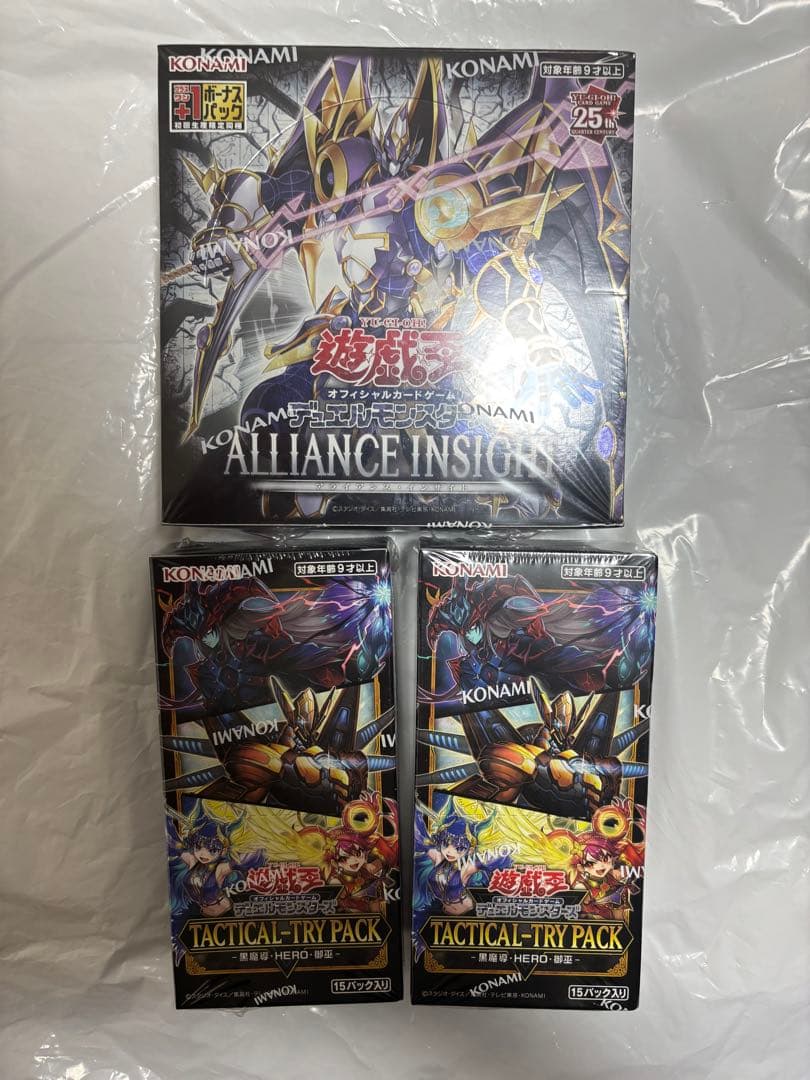 タクティカルトライパック　未開封シュリンク付き　2BOX アライアンスインサイト