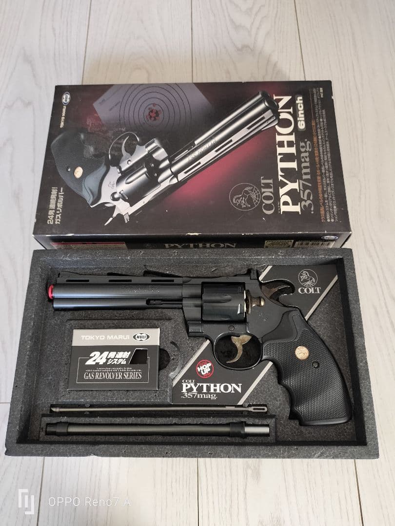 東京マルイ コルトパイソン 357mag 6inch ガスリボルバー