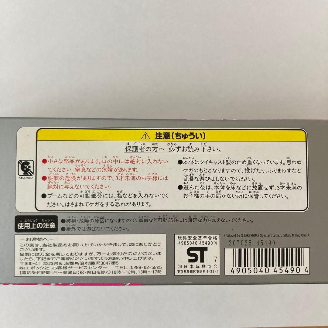 MTECH 日野レンジャー ミニカー 1/43 スケール