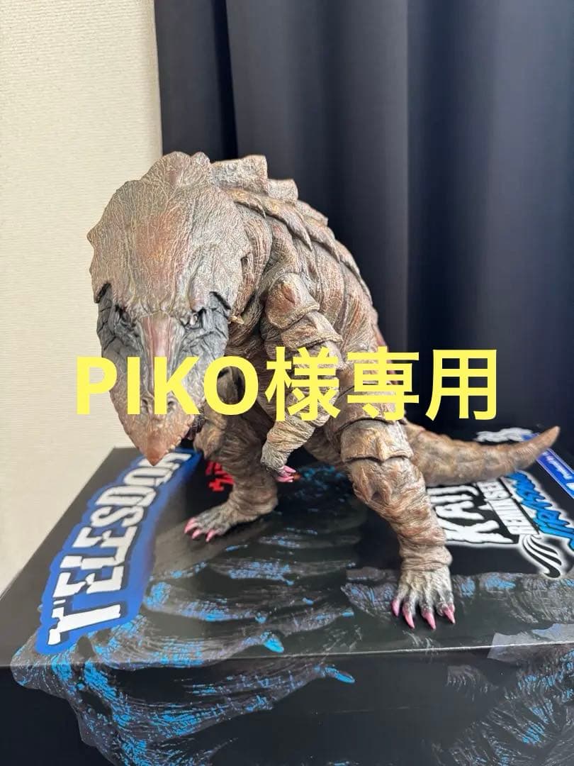 PIKO　KRS×NIRASAWAシリーズ第5弾「テレスドン」