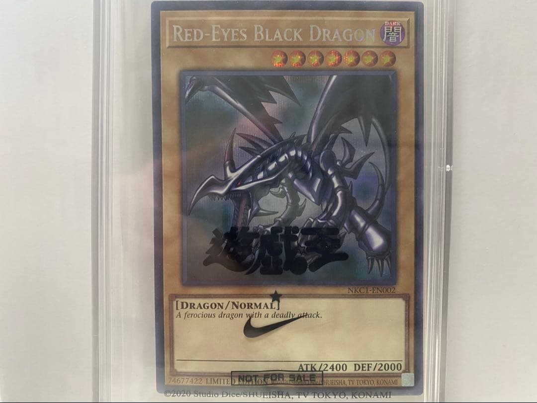 NIKE 遊戯王 airmuscle 城之内 国内限定モデル＋ノベルティ