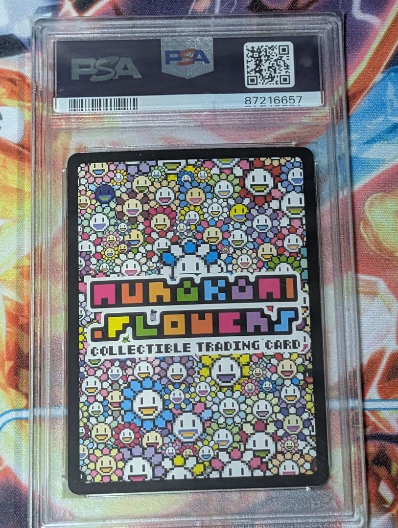 PSA9　108フラワーズ　SAITAMA　チェンソー　UR