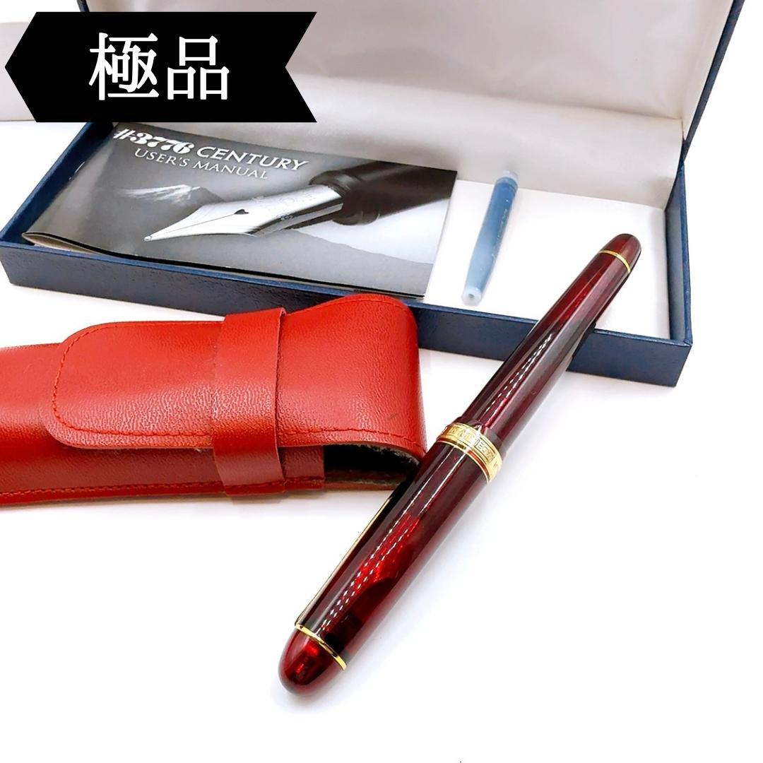 ◇プラチナ◇GP×プラスチック/センチュリー/万年筆