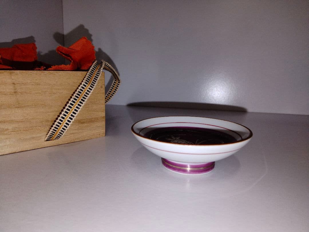 稲手 忠宏作　酒盃