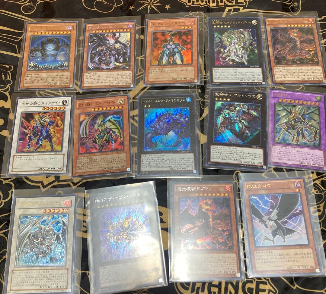 【24時迄限定値下げ中】早い者勝ち遊戯王引退品まとめ売り