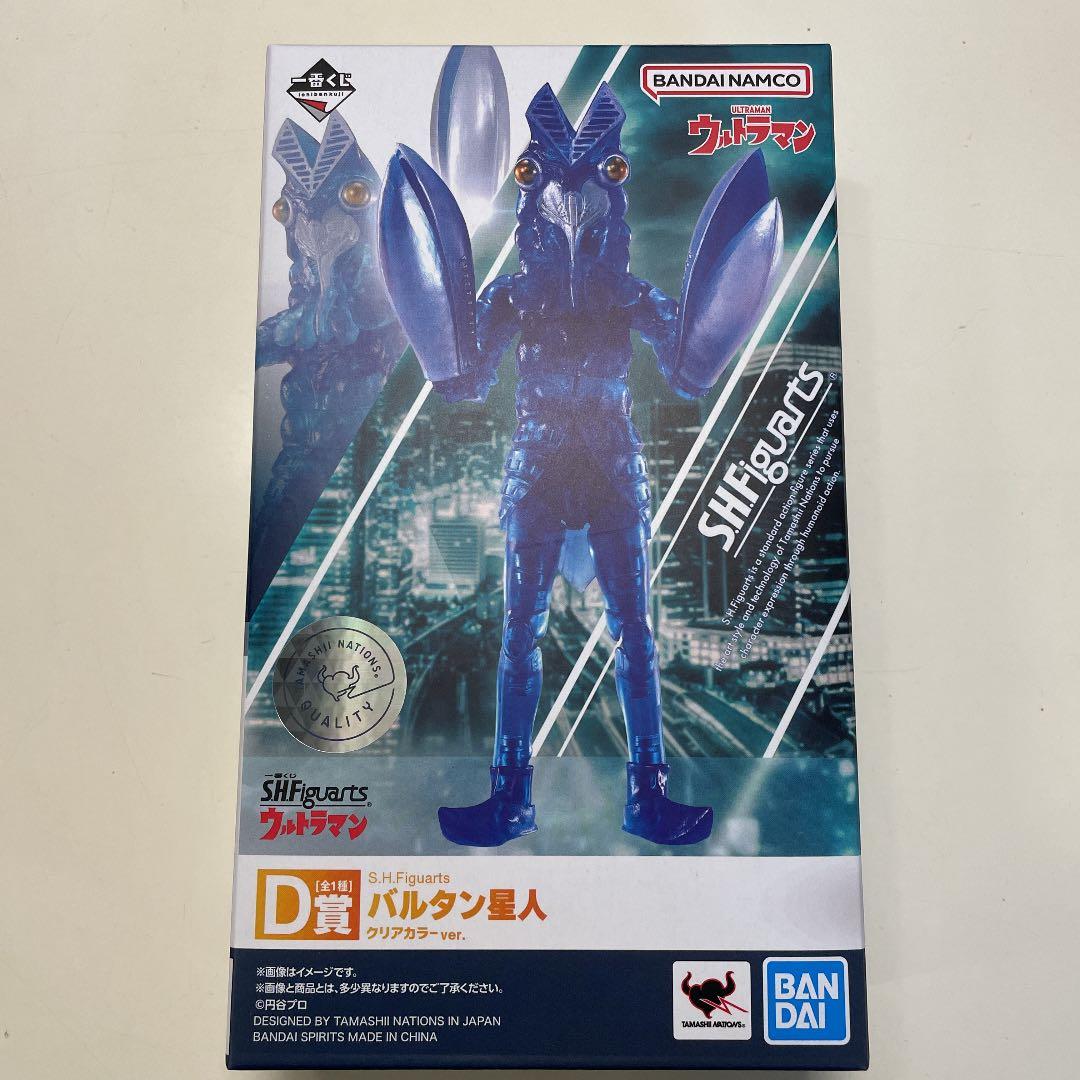 一番くじ S.H.Figuarts ウルトラマン　D賞　バルタン星人