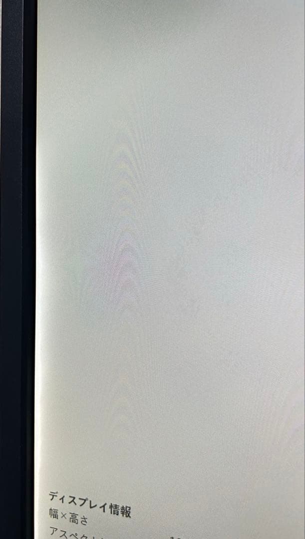 BENQ 32インチ　4Kモニター　PD3200U