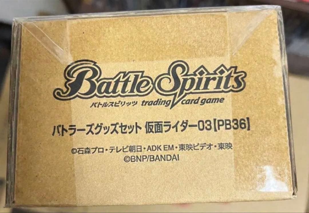バトルスピリッツ バトラーズグッズセット 仮面ライダー03【PB36】