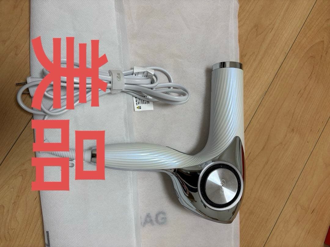 リファビューティックドライヤープロ 2024年