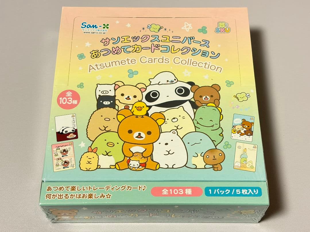 新品未開封 トレカ サンエックスユニバース あつめてカードコレクション 1BOX