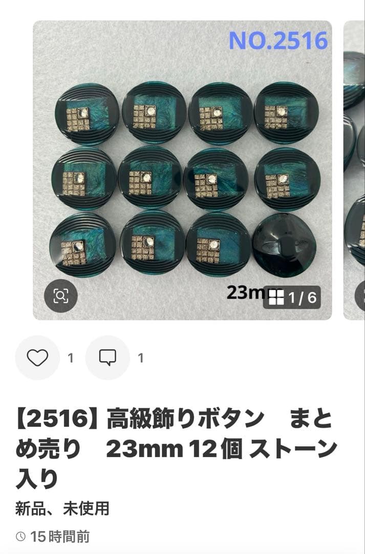 【2518】クマページ