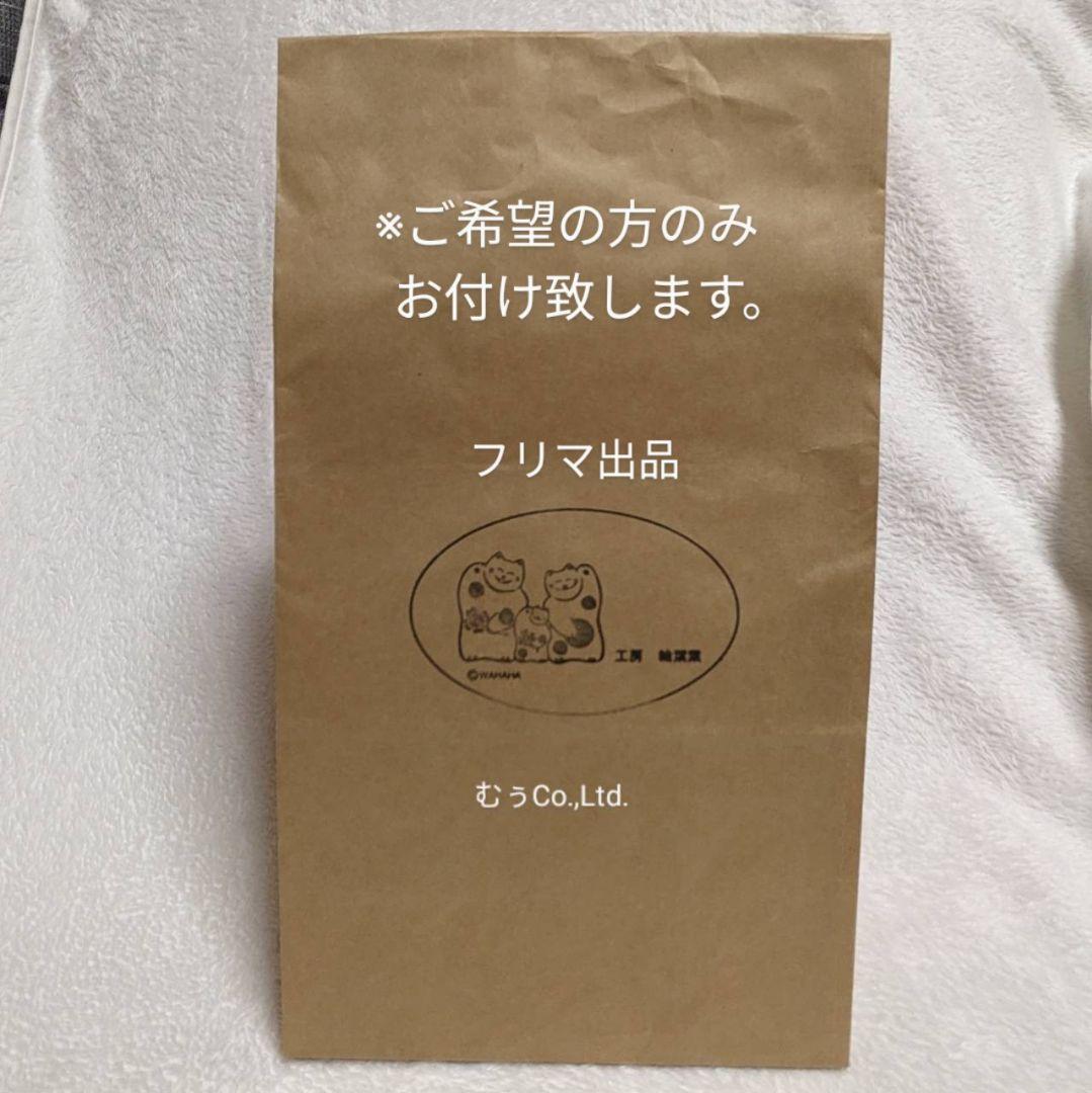 工房輪葉葉 窯出し 抽選 福袋猫 招き猫 縁起物 わはは 招福 金財運 福運
