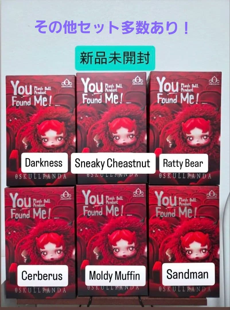 正規品 POPMART スカルパンダ 6種セット