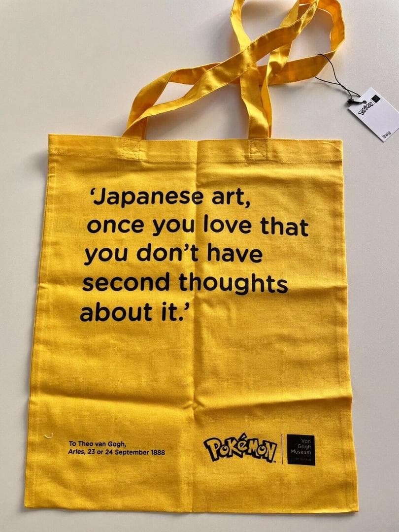 ゴッホ美術館限定　ゴッホピカチュウ　トートバッグ