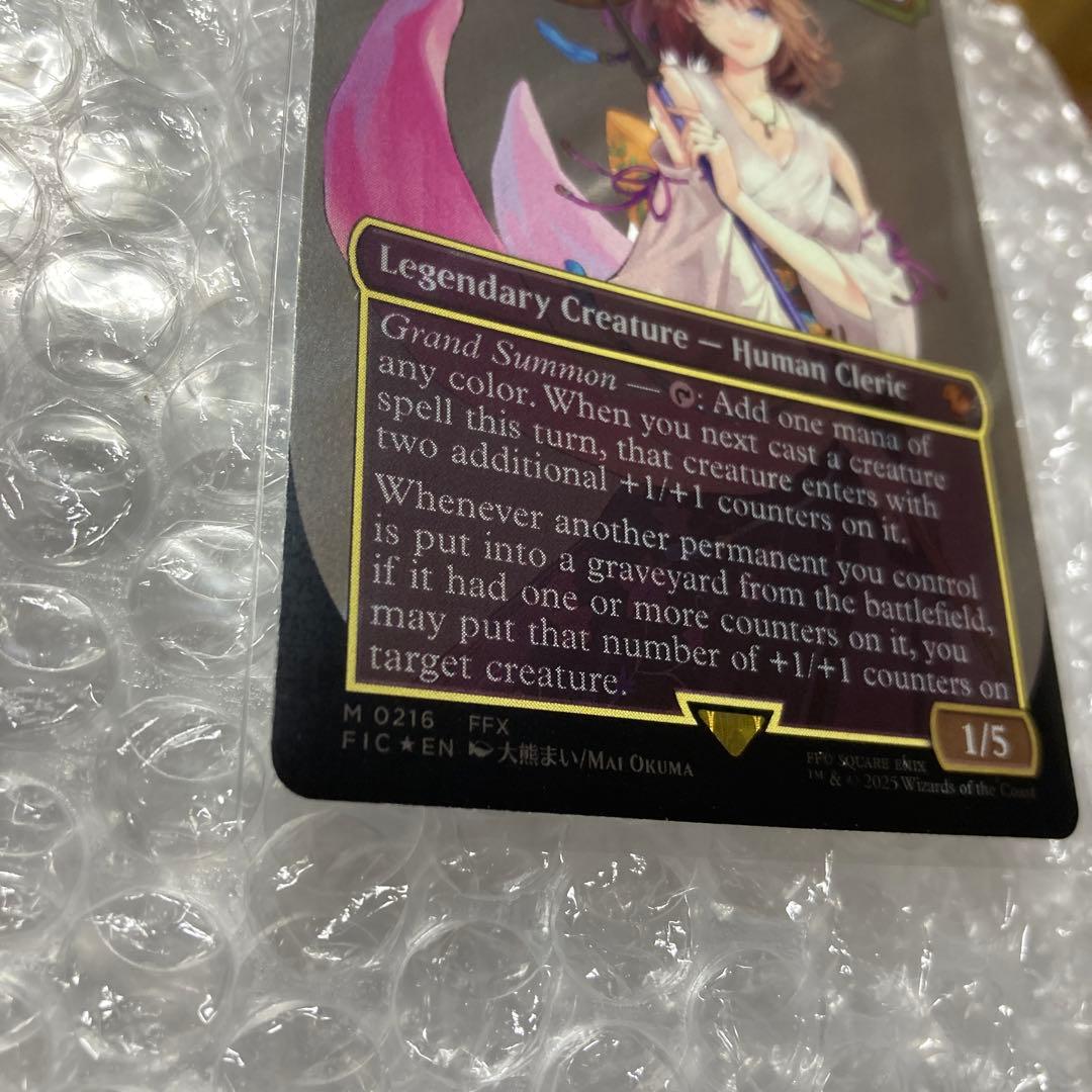 MTG 大召喚士 ユウナ 英語　サージfoil