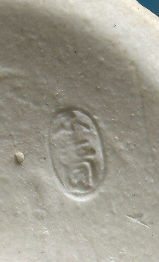 織部焼　香炉　蓋置　落款あり