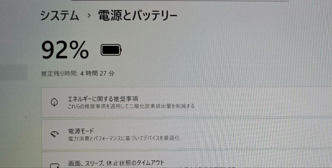 win11 富士通 タブレット　電池良好 i3 2.7G 使用感無し 13.3
