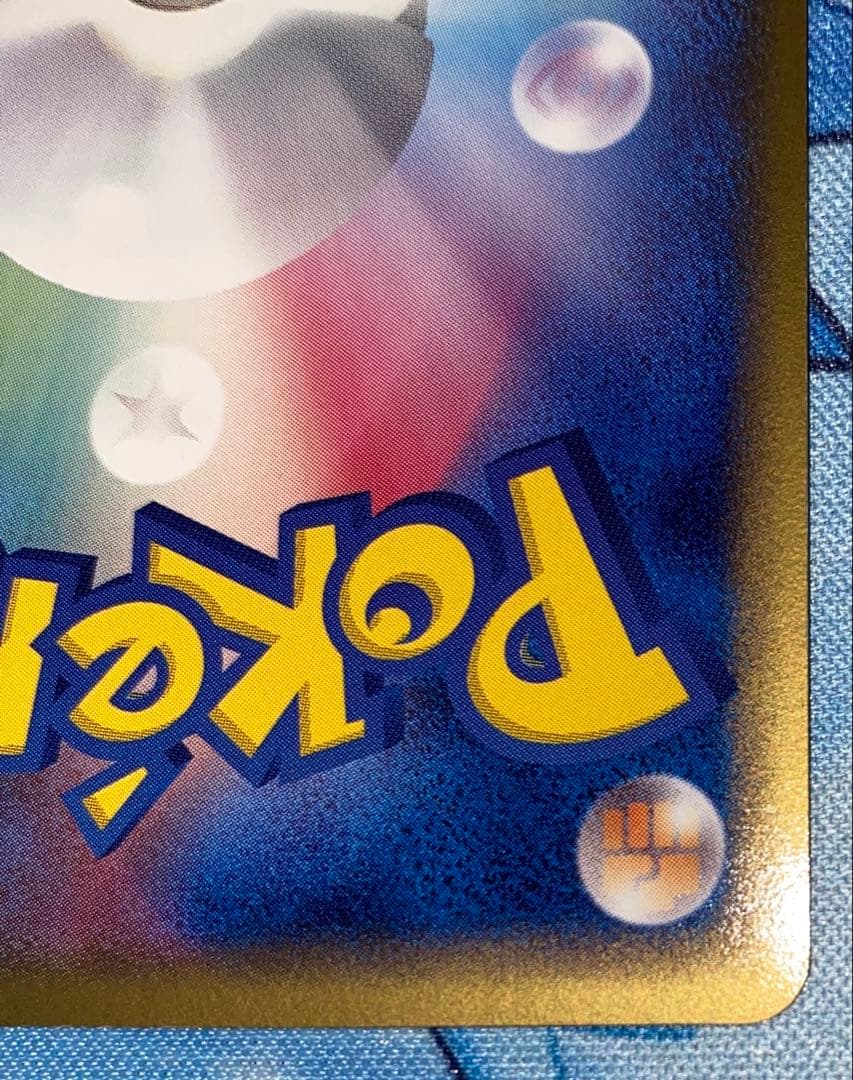 ポケモンカード（良品）ラティアス　δ-デルタ種