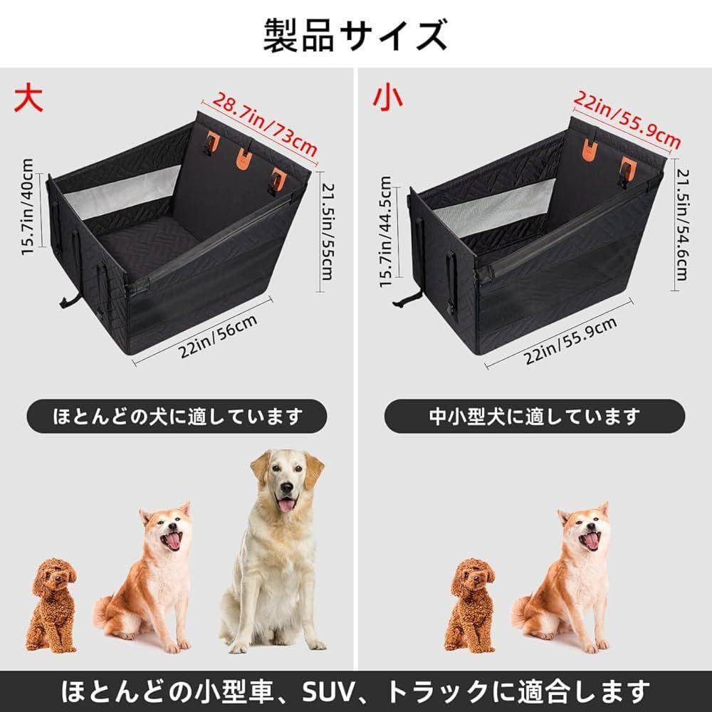 Cavoyo ドライブシート 犬 車 折り畳み 全車種 (ブラック, S)