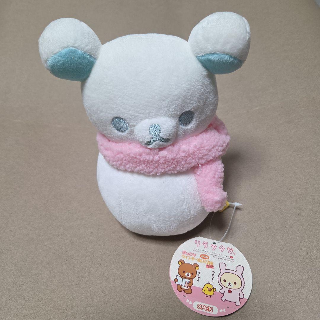 リラックマ　ほっこりウインターぬいぐるみBIG 雪だるま