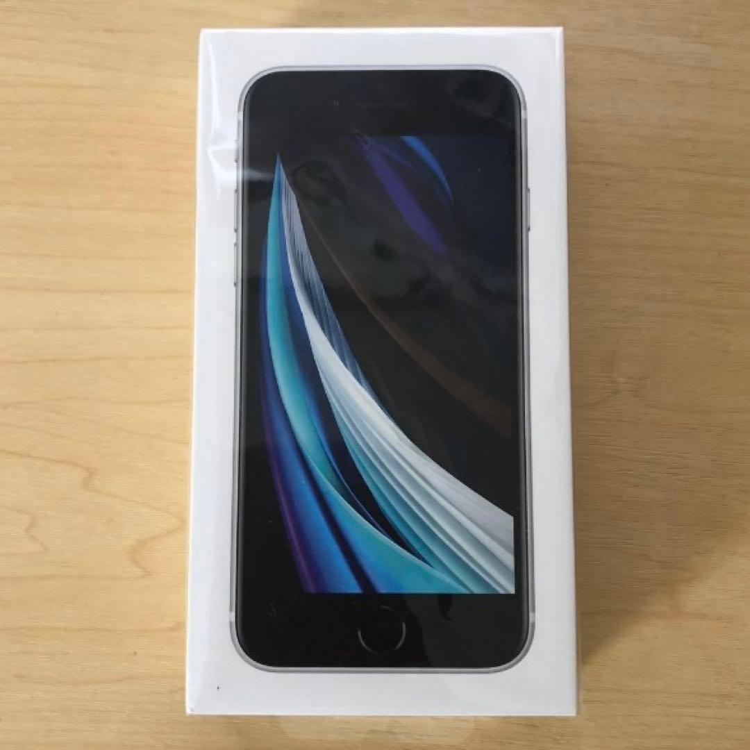 iPhone SE 第2世代 ホワイト 64GB SIMフリー