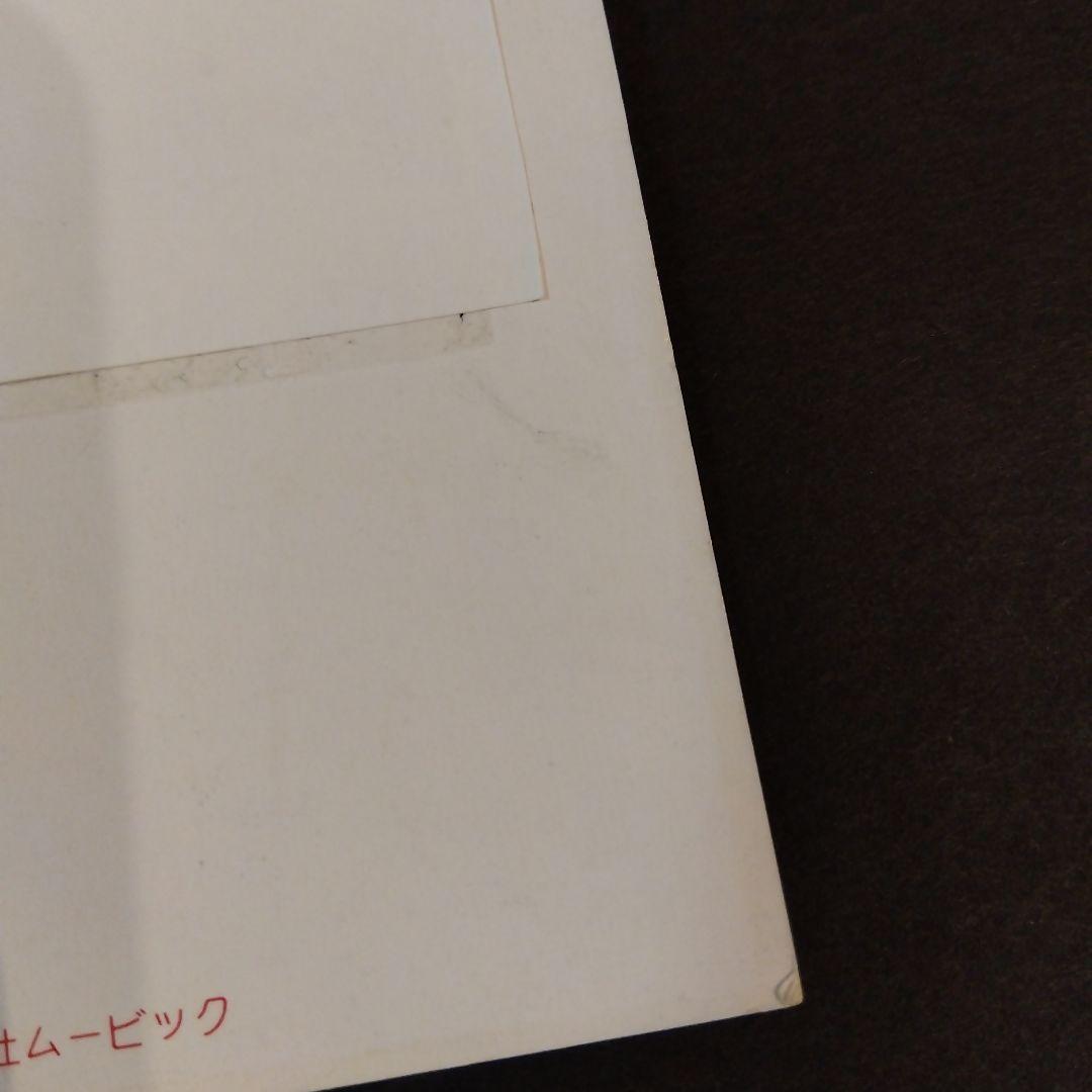 ワンピース 2002年 年賀状 ムービック 希少 激レア レトロ ポストカード