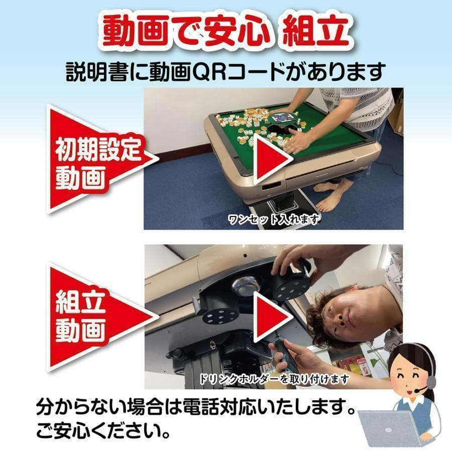 全自動 麻雀卓 ガラス製脚 折りたたみ 静音 テーブルボード付（金：33mm）