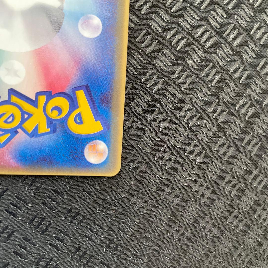 【美品！超希少】 ピチュー 031/PCG-Pマックプロモカード