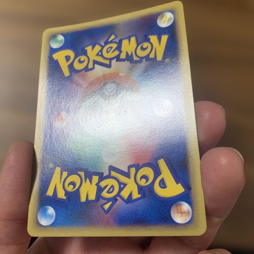 ホウオウ LEGEND レジェンド　上下セット