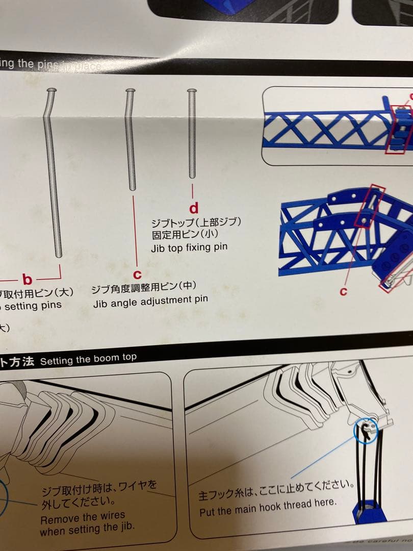 タダノ　TADANO GR800EX ラフテレーンクレーン