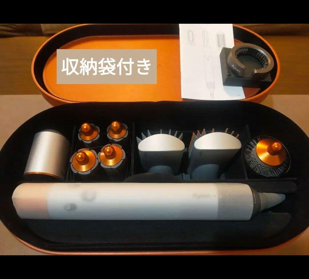 Dyson ダイソン エアラップ ヘアスタイラー HS01 シルバー コッパー