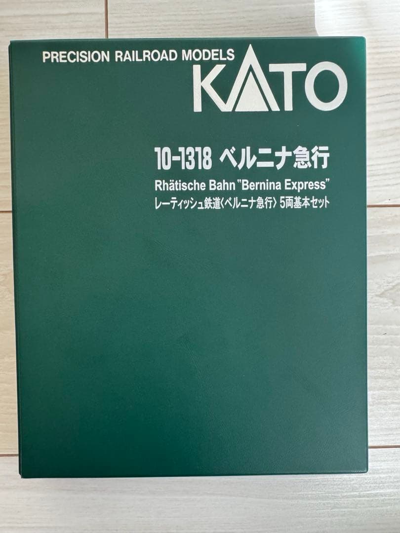 最終値下げ KATO 10-1318 ベルニナ急行 5両セット パーツ未使用
