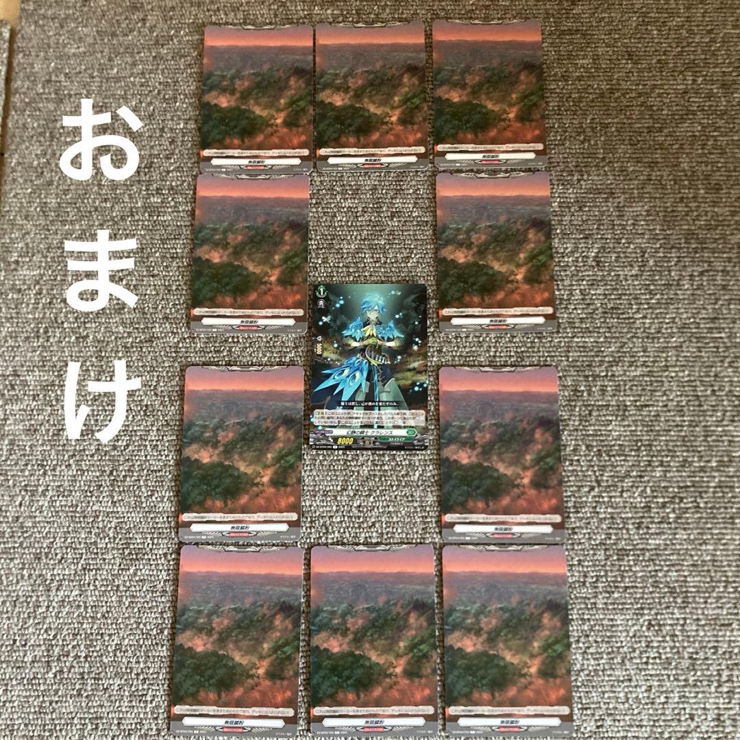 レヴィドラス・エンピレオ　デッキ　RRR パンセ　レェナ　盾入り　マーカー付き