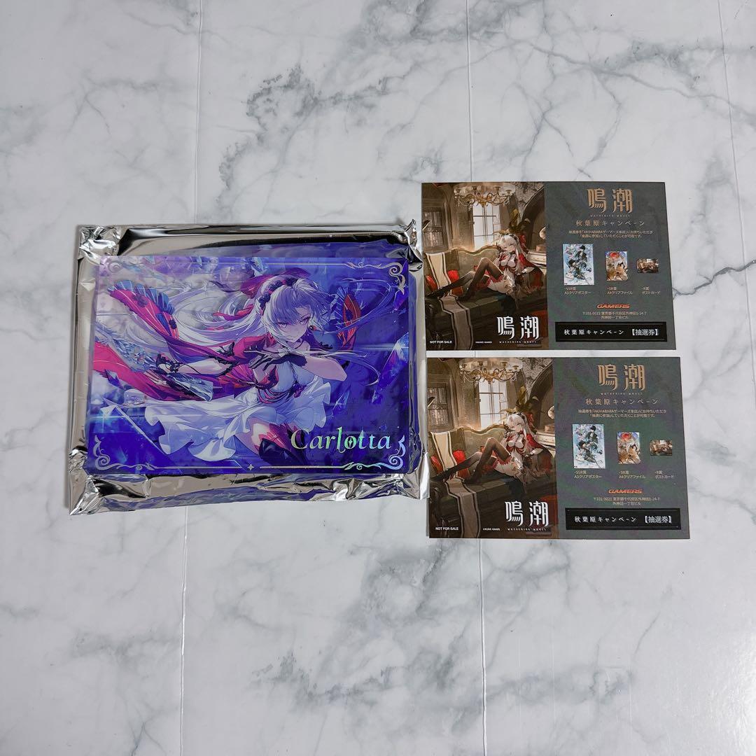 鳴潮 1st anniversary アクリルブロック 特典 カルロッタ