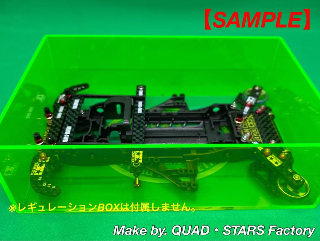 【ミニ四駆・FM-A用】2軸ATピボット＋1軸リヤアンカー　J-CUP2023