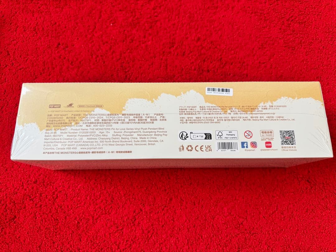 正規品　ラブブ PIN FOR LOVEアソートボックス　A-M