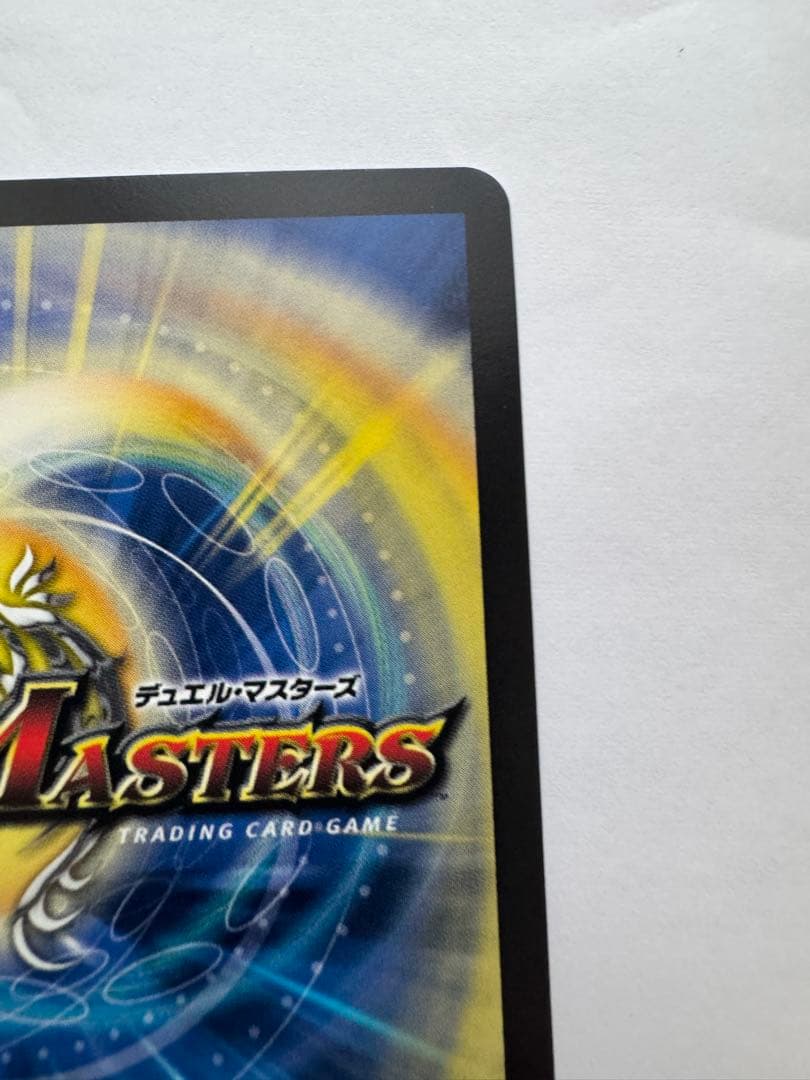 T・T・T ザ・トリプルスリー　金トレジャー