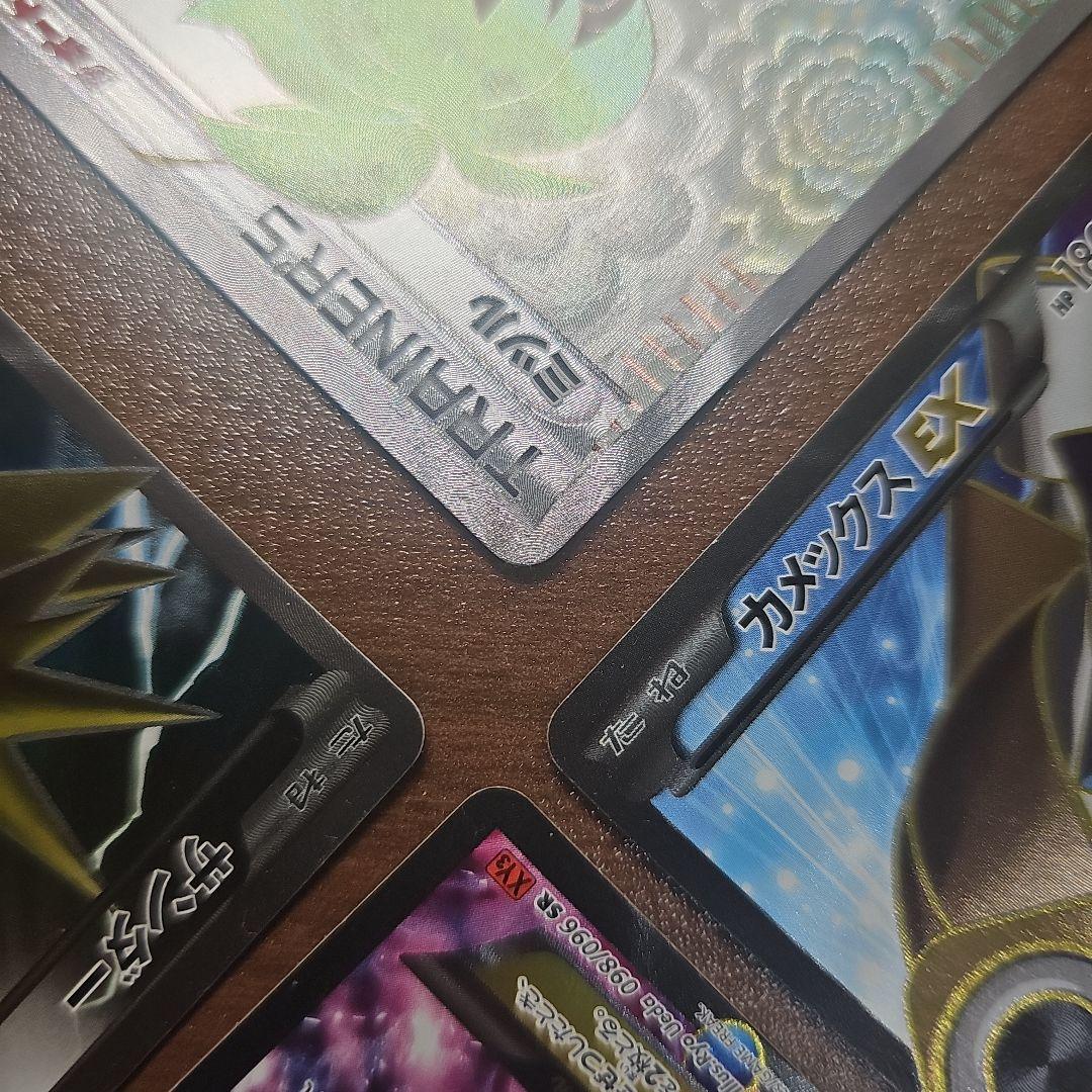 ポケモンカード サンダー・カメックス・ミツル SRセット